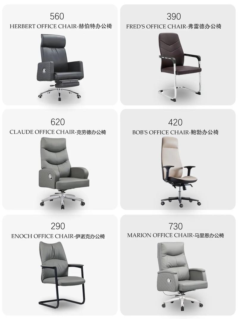 佛山源头工厂95设计师都在找的办公室椅子#办公家具 #高档大 - 抖音