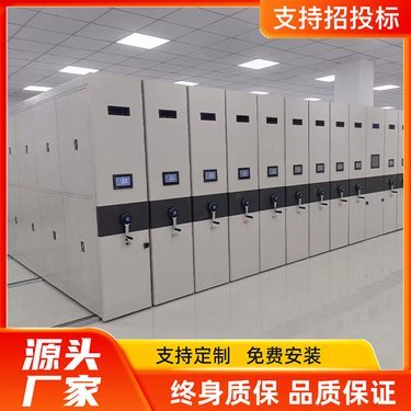 重庆档案密集架