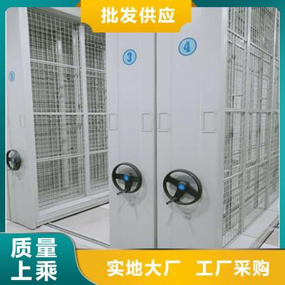 档案资料库密集柜服务周到
