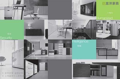 智能办公家具适应当下潮流的发展-其优点有哪些