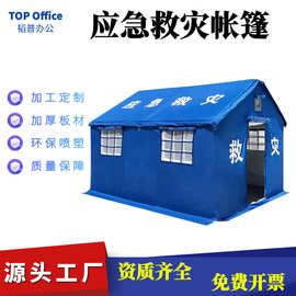 四川成都单帐篷