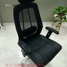  安吉县坤龙家具厂 主营 办公转椅 工艺品 木