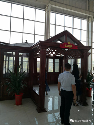 长江铜企市场考察团抵达江西保太集团进行实地参观考察