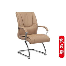 凯菲斯 商用办公家具精品经理米色椅健康环保时尚椅杭州厂家02