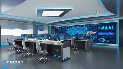 科技感金属调度台全新升级房管局办公中心!