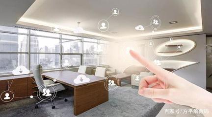 为什么说现在的智能家居系统与理想中的还是有很大的差距?