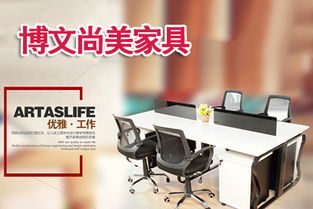 0707 北京办公家具定做,屏风办公桌定做,北京屏风工位桌 