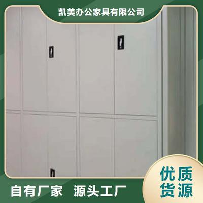 全心全意【凯美】档案资料密集柜