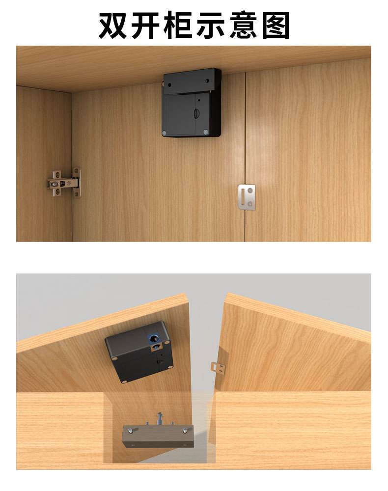 免开孔抽屉锁桑拿锁更衣柜锁电子智能刷卡办公柜门锁家具隐形柜锁_226
