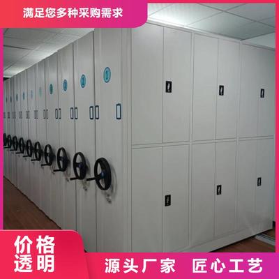 档案手摇密集架实力工厂放心选购