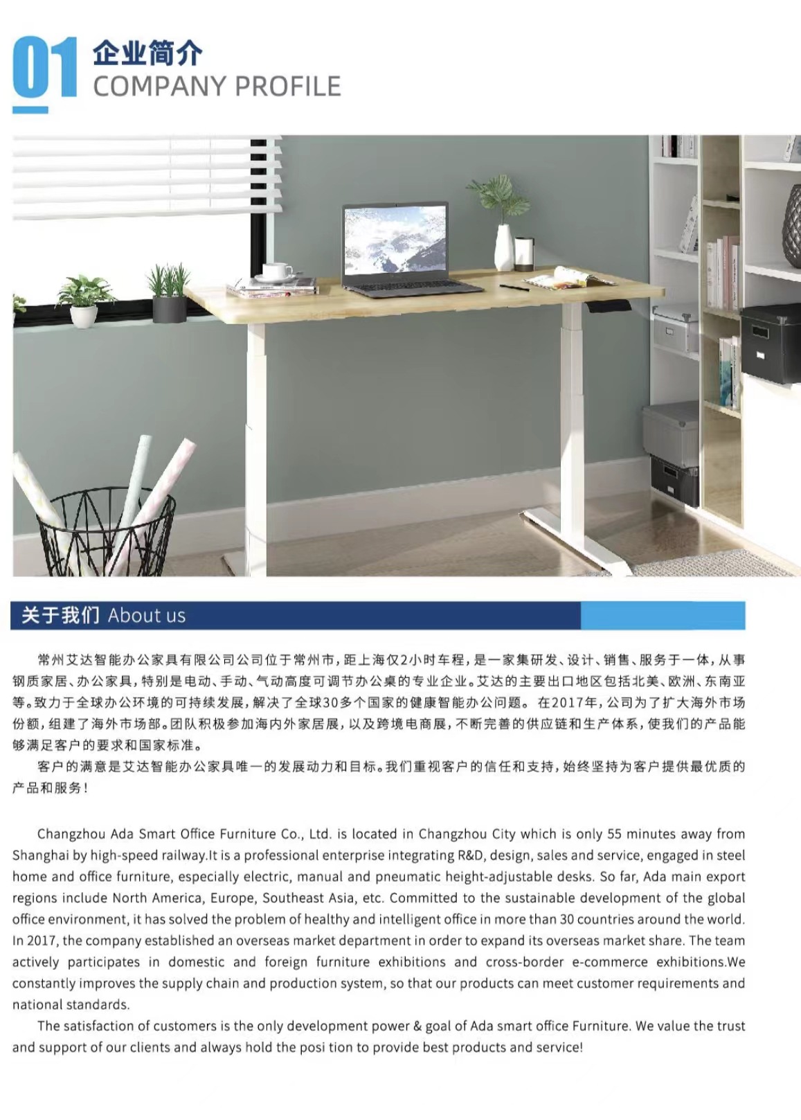 气动升降桌升降式站立可移动电脑桌白学习阅读居家办公桌