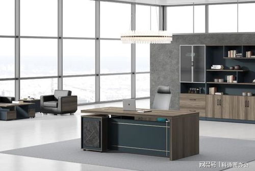 中山科诗图办公家具 班台的选择