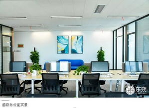 从新兴商务到超级办公室,东朔开创办公新模式