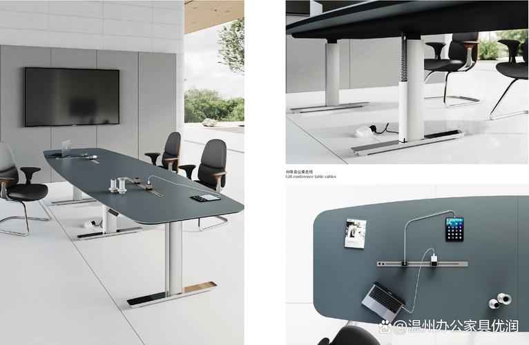 电动升降办公桌班台升降会议桌智能办公家具