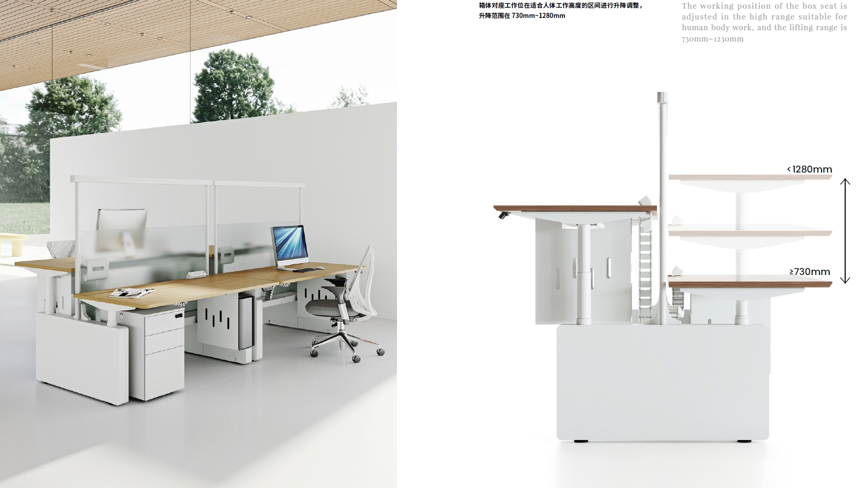 电动升降办公桌班台升降会议桌智能办公家具