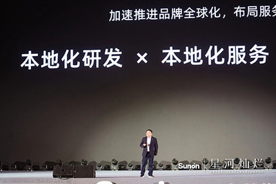 广东家协领导出席圣奥AIOT智慧办公物联华南区域总部项目签约仪式