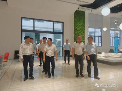 广立家具:热烈欢迎河南省清丰县领导莅临我司参观指导工作