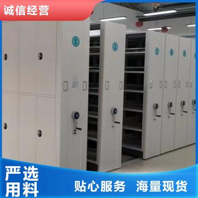 神池|五寨|太原|吕梁|长治|临汾|朔州|晋城凯美密集柜_ 移动手动智能密集柜档案柜凯美办公家具(忻州市分公司)(更新时间:2025-07-14 20:47:41)