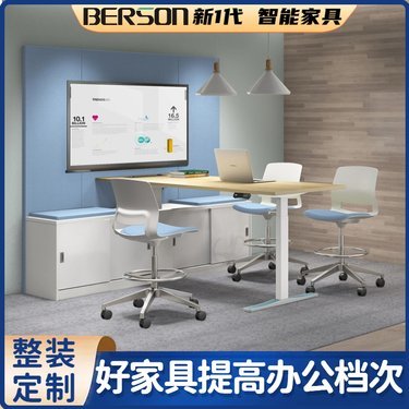 可移动会议桌 钢木家具的图片展示与价格指南