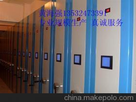 智能移动密集柜 空间优化的高效办公解决方案