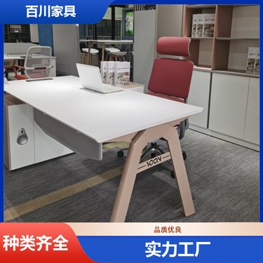 智能办公家具报价清单 打造高效与舒适的未来工作空间